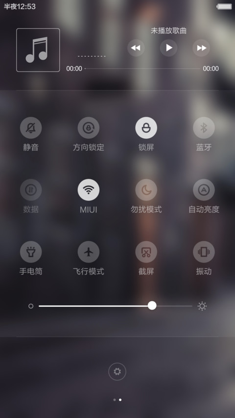  涂鸦4D音效 街角之恋（落雨特效+好评返现） screenshot
