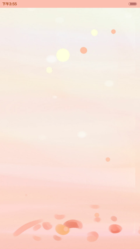 侧耳倾听hatty音乐汇(三锁屏，自由桌面，音乐界面） screenshot