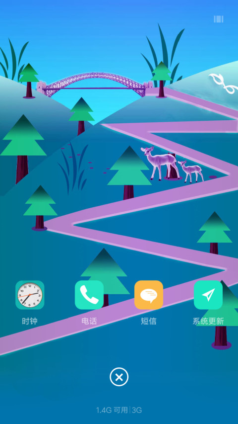 家乡美 screenshot