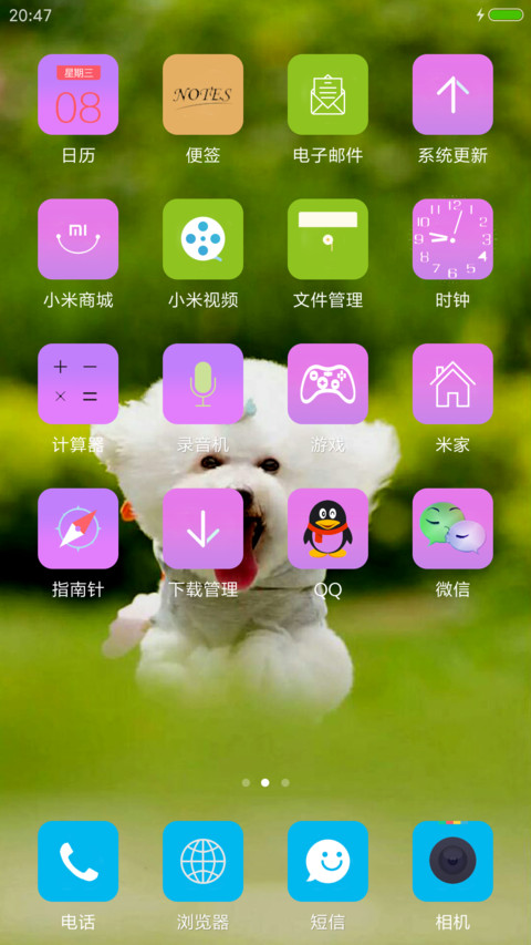 宝贝 screenshot