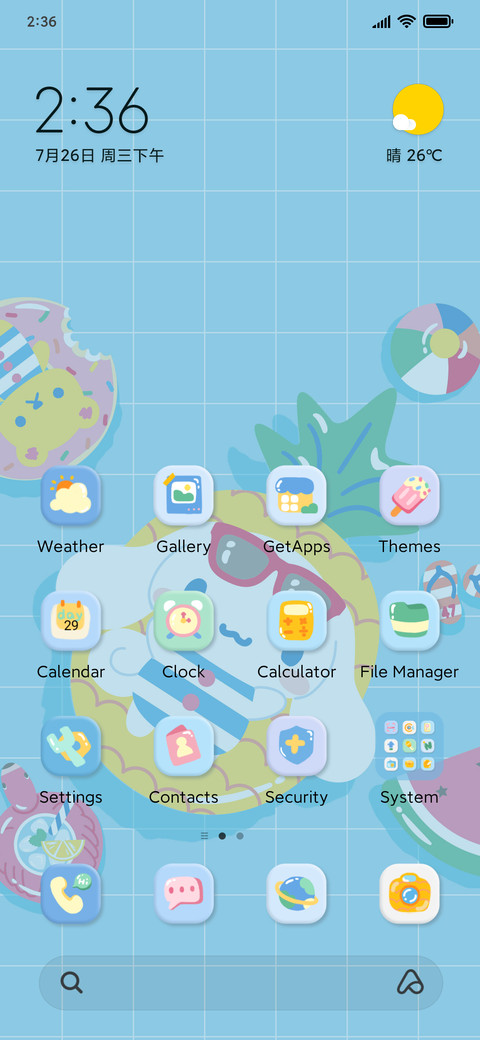 Summer pool party screenshot