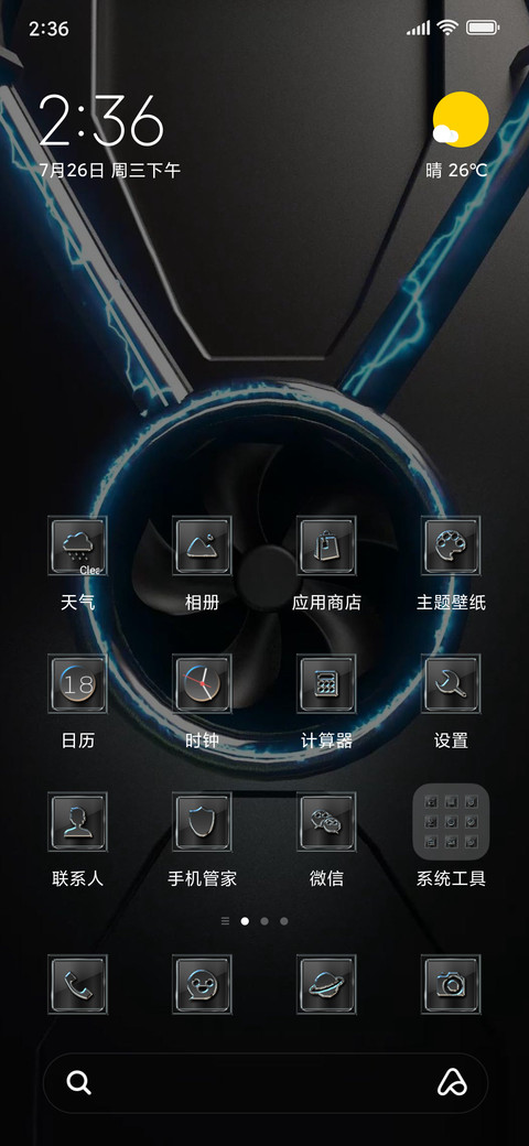 Turbo screenshot