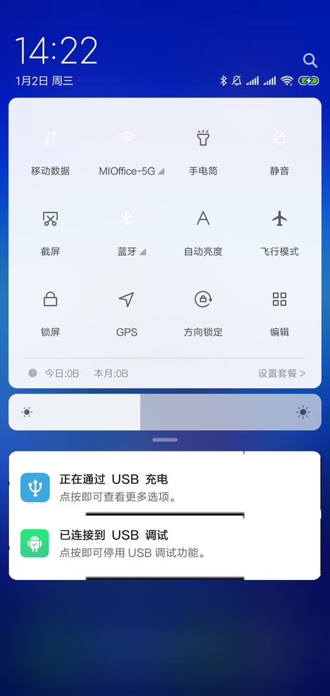 冬雪 screenshot