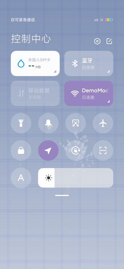 遇见 screenshot