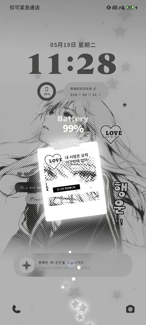 Y2K 波点黑白页 screenshot