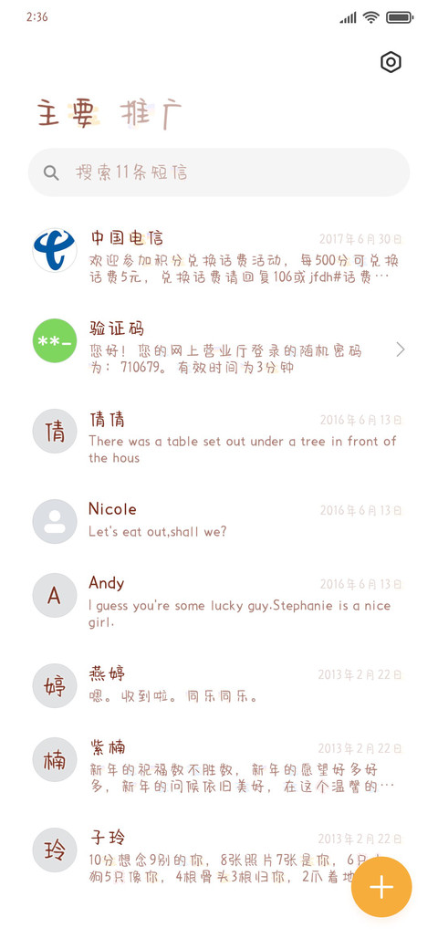 白桃软糖小奶熊 screenshot