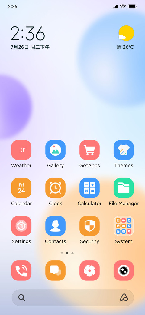 Frosted Bubble Hue screenshot