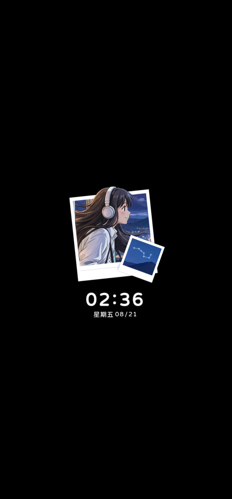 自由感昼夜皆是旅途 screenshot