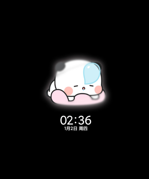 一二宝贝 雨雾情书 screenshot