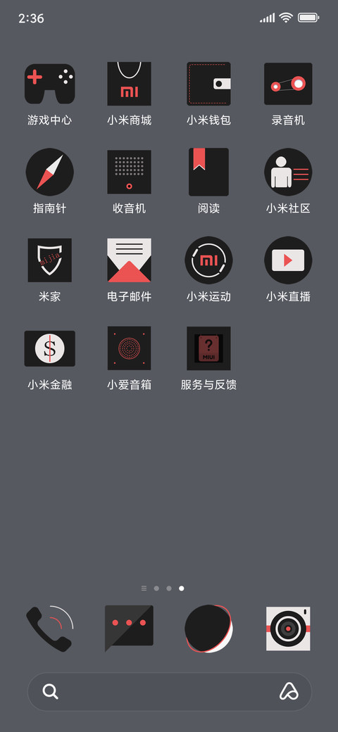 格尚 screenshot