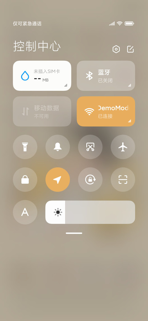 开屏动画胖芙朋友圈 screenshot