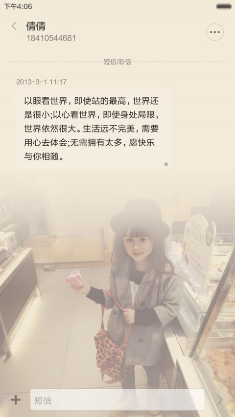 小芈月(萌的不要不要嘀) screenshot