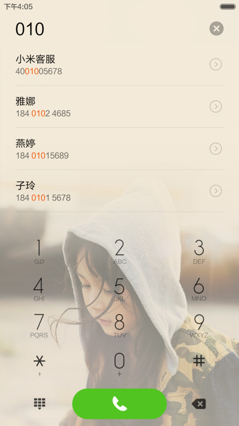 小芈月(萌的不要不要嘀) screenshot