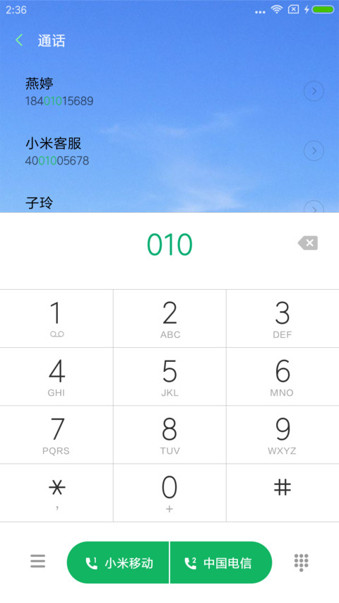 鲸鱼的哭泣 screenshot