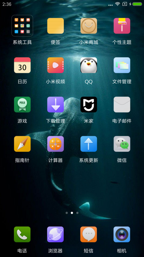 鲸鱼的哭泣 screenshot