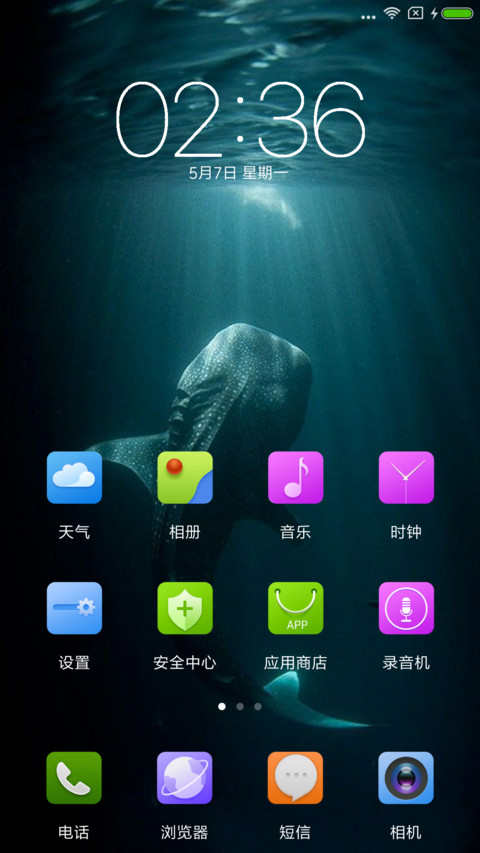 鲸鱼的哭泣 screenshot
