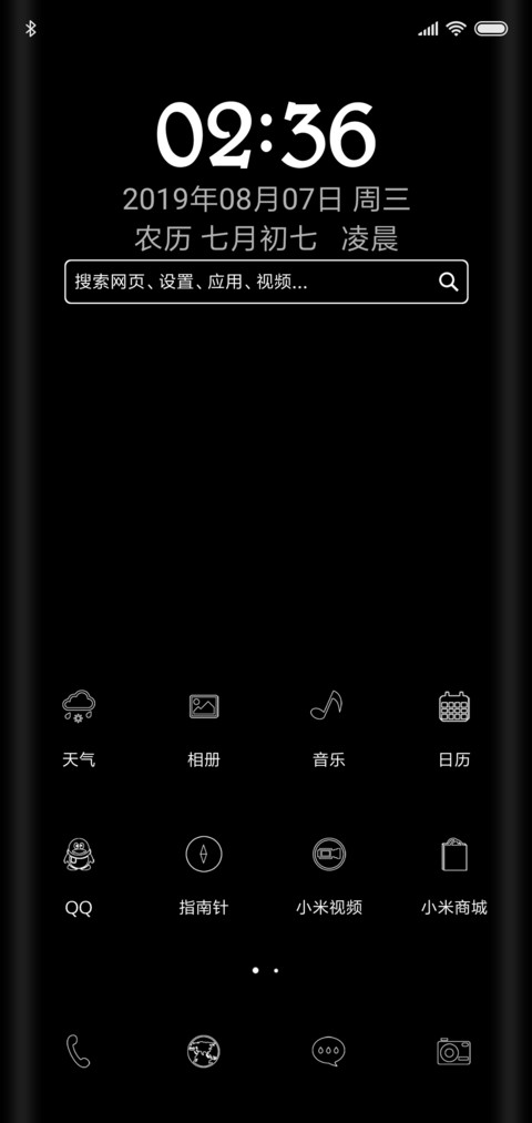 Black screenshot