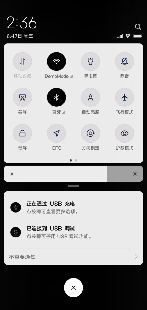 Black screenshot