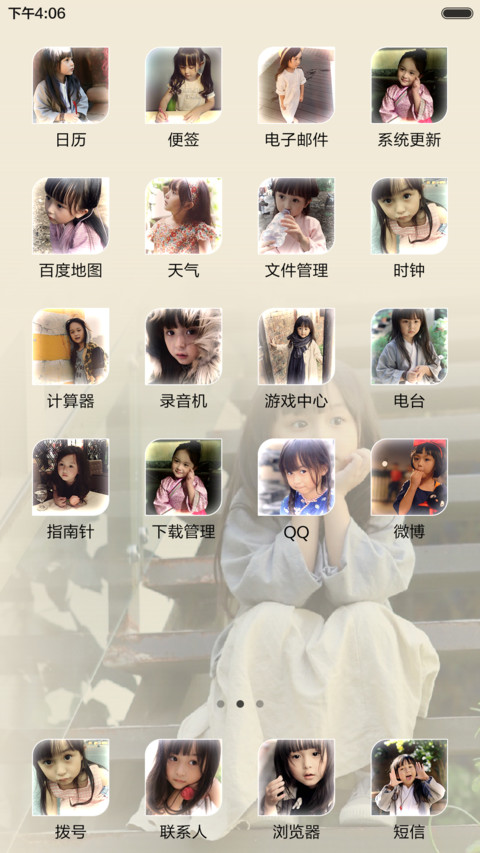 小芈月(萌的不要不要嘀) screenshot