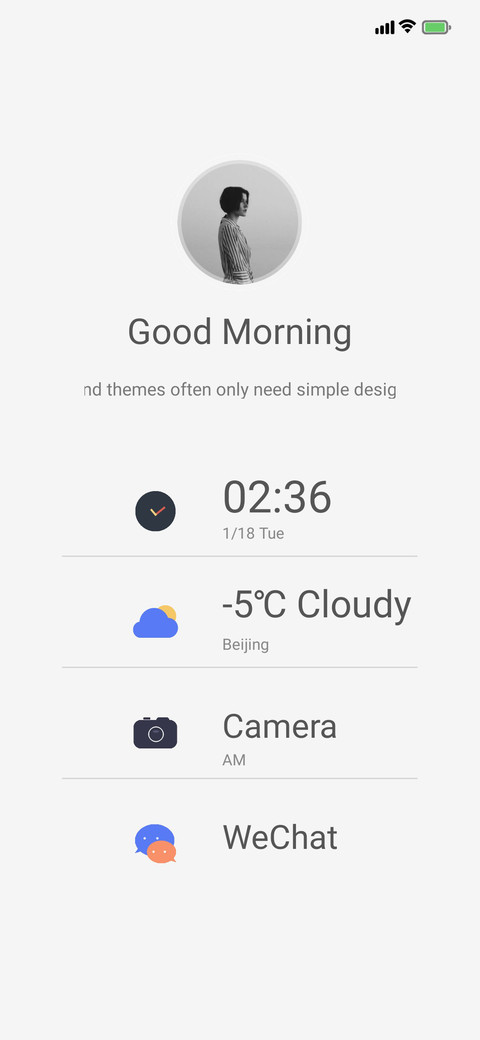 Light luxury screenshot