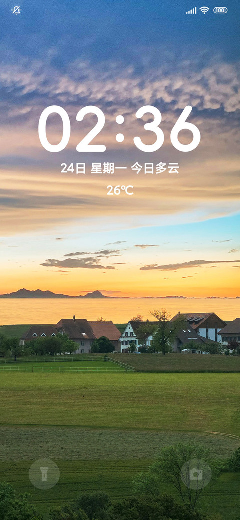 闲看云霞 清新简约 screenshot