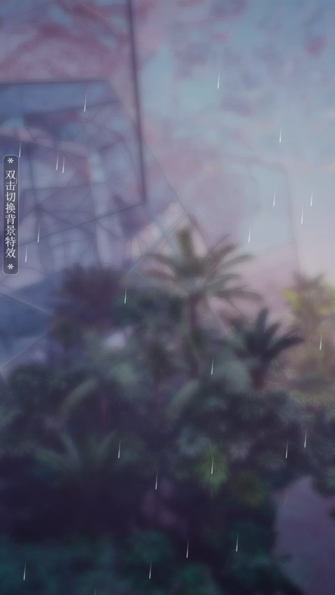 童话镇 screenshot