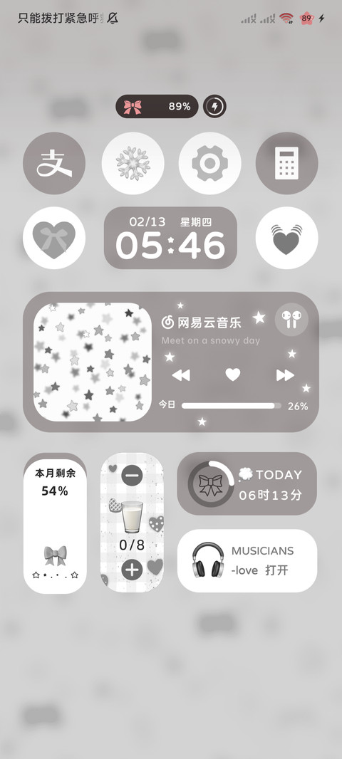 ins多图浪漫告白 screenshot