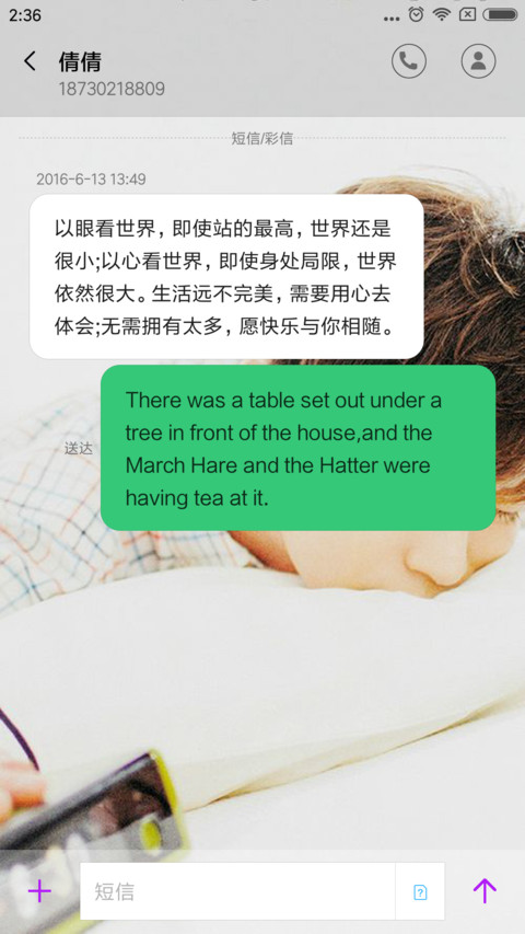 静静一个人 screenshot