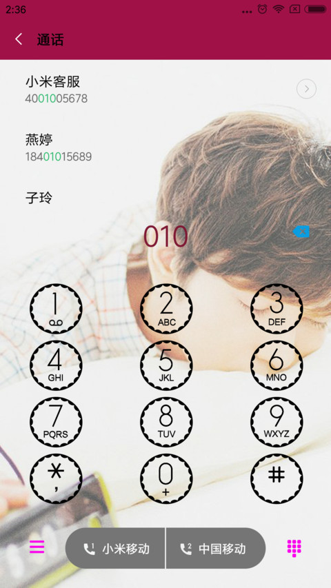 静静一个人 screenshot