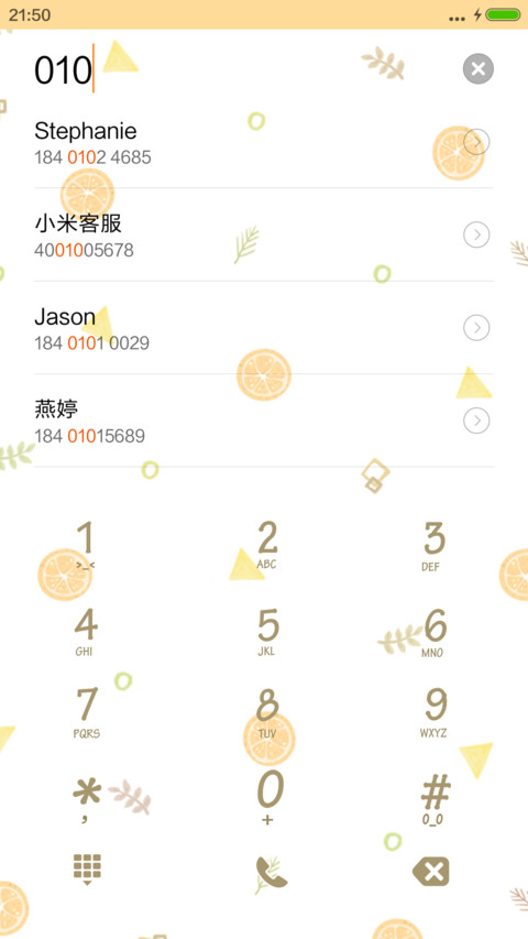 水果派(音乐界面) screenshot