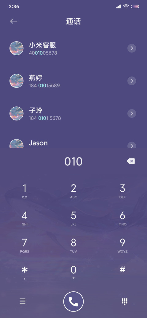 梦幻鲸语 screenshot