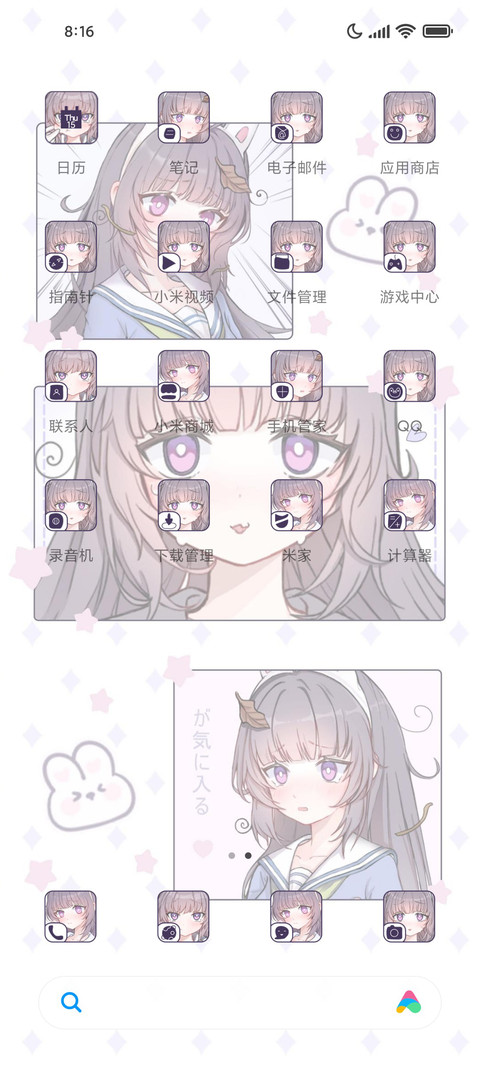 小拉姬 screenshot