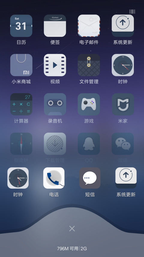 Dusk screenshot