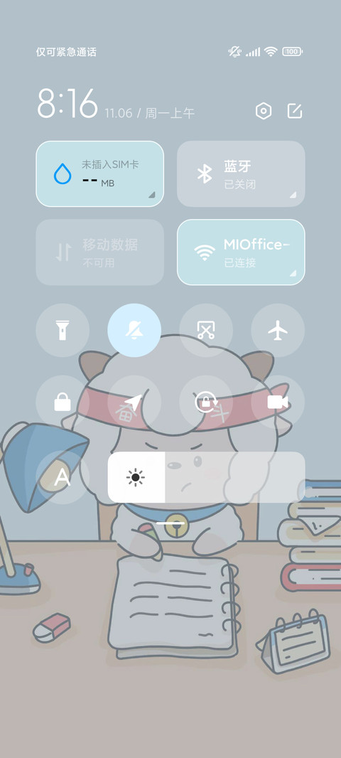 喜羊羊的学习日常 screenshot