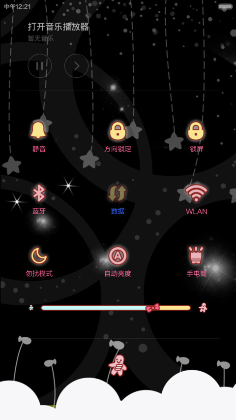 【半价推送】小小瑶只对你笑（三锁屏+动态功能锁屏+自由桌面+音乐界面） screenshot