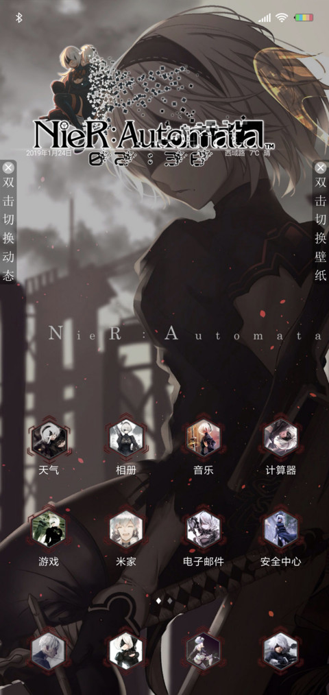 尼尔机械纪元 screenshot