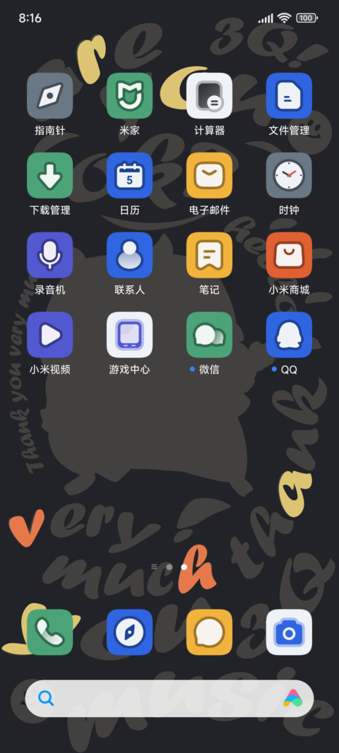 超级摇滚 screenshot