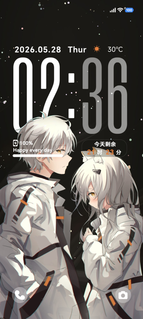 星光对视 screenshot