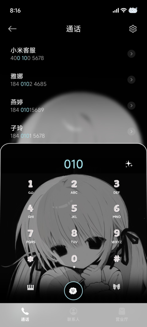 黑白重感 猫系少女 screenshot