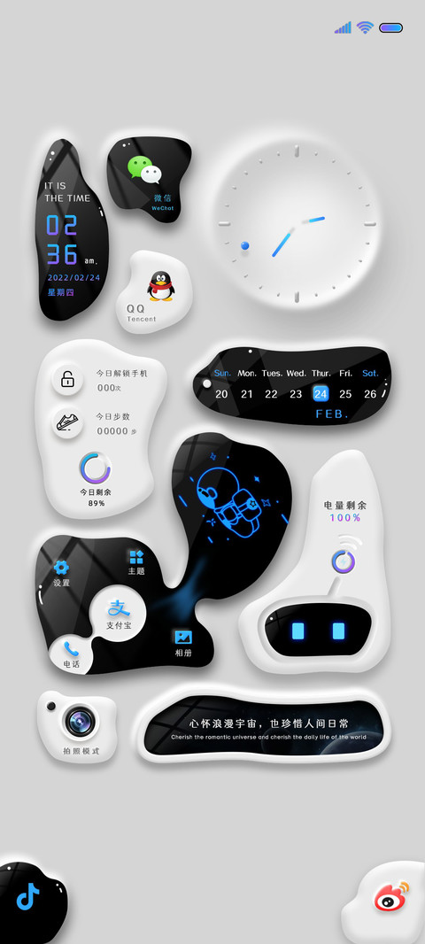 异形新拟态我的宇宙 screenshot