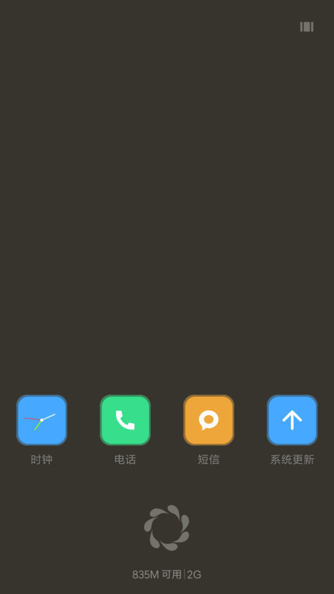 【轻+简】Rainy screenshot