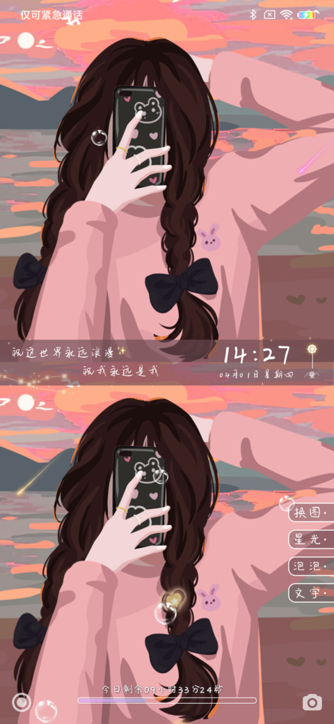 油画少女 screenshot