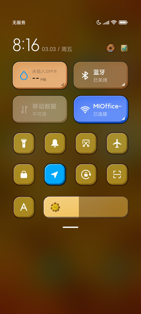 点火 screenshot