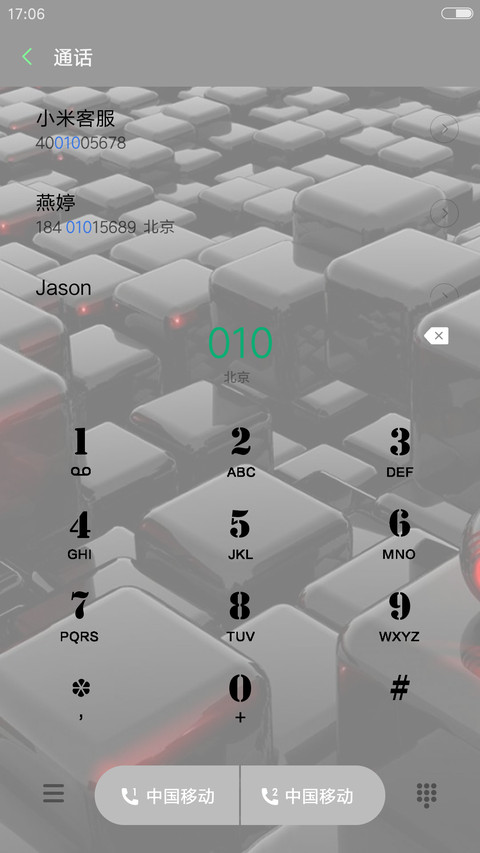 黑色立方 screenshot