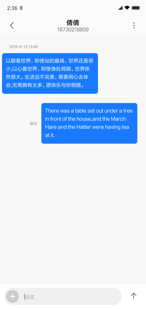 超OS screenshot