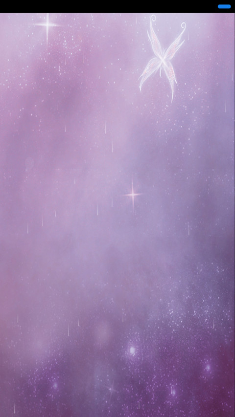 夜空下的爱（落雨动态） screenshot