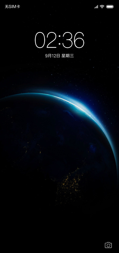 星辰黑 screenshot