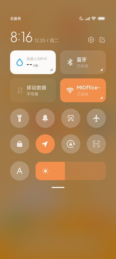 兔兔来报喜 screenshot