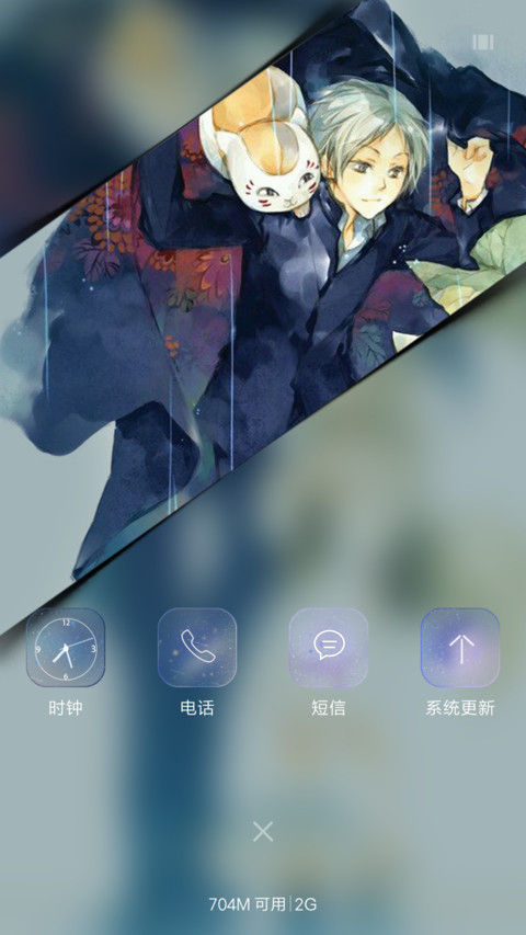 夏目友人帐 screenshot