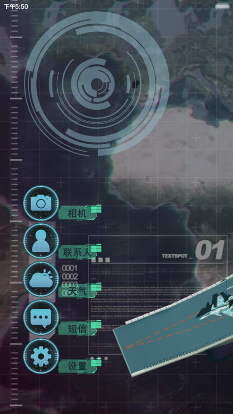 海洋大战(重力感应+3Dtouch） screenshot